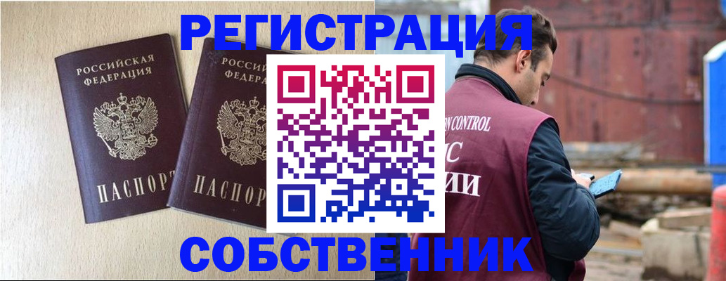 регистрация для дет. сада в Белореченске